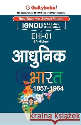 Ehi-01 आधुनिक भारत 1857-1964 Gullybaba Com Panel 9789381690789 Gullybaba Publishing House Pvt. Ltd.