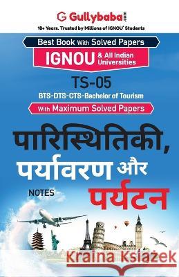 Ts-05 पारिस्थितिकी, पर्यावरण & Gullybaba Com, Panel 9789381970393 Gullybaba Publishing House Pvt Ltd