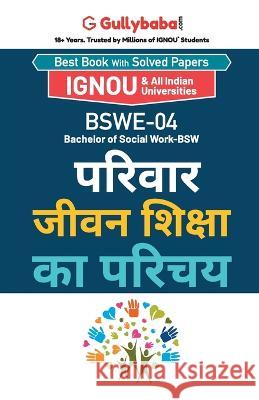 Bswe-04 पारिवारिक जीवन शिक्षा क Gullybaba Com Panel 9789382688617 Gullybaba Publishing House Pvt. Ltd.