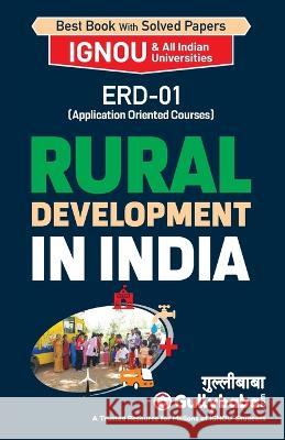 ERD-01 Rural Development in India in Hindi Medium Manie Ahuja 9789382688730 Gullybaba Publishing House Pvt Ltd