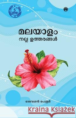 Malayalam Nalla Utharangal Devesan Perur 9789382709282