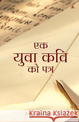 Ek Yuva Kavi Ko Patra: Letters to a Young Poet in Hindi Rainer Maria Rilke 9789382742708