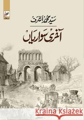 AAKHRI SAWARIYAAN (Novel) Syed Muhammad Ashraf   9789383322695