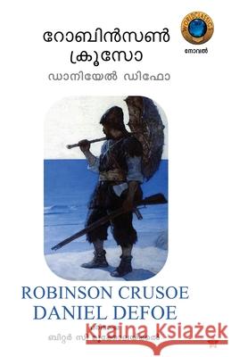 റോബിന്]സണ്] ക്രൂസോ ഡിഫോ, ഡ 9789383432141 Chintha Publishers