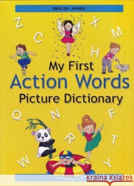 English-Arabic - My First Action Words Picture Dictionary A Jamal 9789383526901