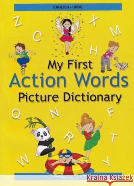 English-Urdu - My First Action Words Picture Dictionary A Jamal 9789383526932