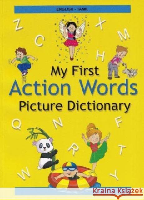 English-Tamil - My First Action Words Picture Dictionary V Mangayarkarasi 9789383526987 IBS Books