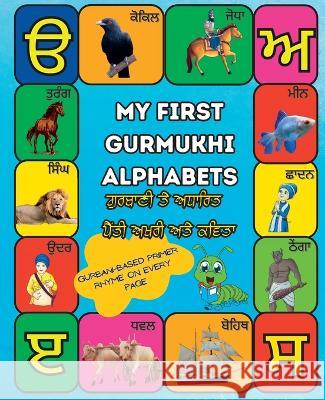 My First Gurmukhi Alphabets Sikhi Sikhya   9789383904006 Sikhi Sikhya Publications