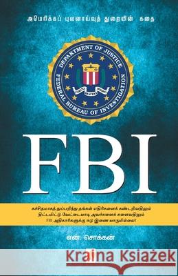 FBI / FBI: அமெரிக்கப் புலனாயĮ சொக்க, N. 9789384149956 New Horizon Media Pvt. Ltd.