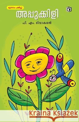 Appukkili P M Divakaran   9789384169350 Kairali Books Private Ltd