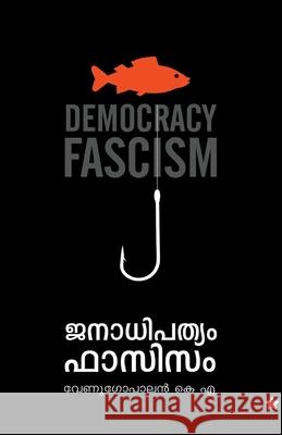 Janadhipathyam fascism Venugopalan K a 9789385018503