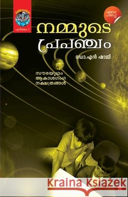 Nammude Prapancham Sourayutham, Akasaganga, Nakshatrangal Dr N Shaji 9789385045806