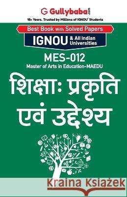 Mes-12 शिक्षा: प्रकृति एवं उद्द Gullybaba Com Panel 9789385533747 Gullybaba Publishing House Pvt Ltd