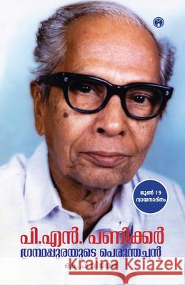 PN Panickar: Grandhapurayude Perunthachan Kp Vijayan 9789385899102