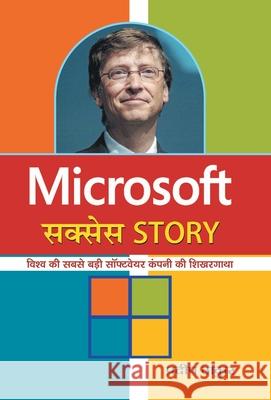 Microsoft Success Story Pradeep Thakur 9789386001597
