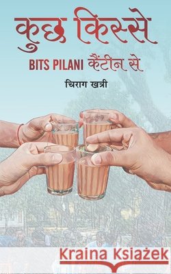 Kuchh Kisse Chirag Khatri 9789386027344