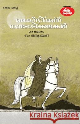 mexican nadodikkadhakal Anishia Jayadev 9789386112811 Chintha Publishers