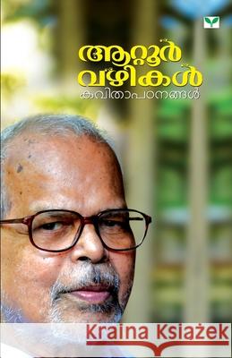 Attur Vazhikal V U Surendran 9789386120144