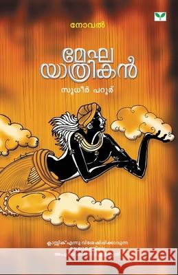 Meghayathrikan Sudheer Parooru 9789386120854