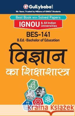 Bes-141 विज्ञान का शिक्षाशास्त Gullybaba Com Panel 9789386276889 Gullybaba Publishing House Pvt Ltd