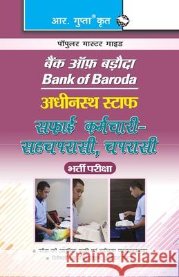 Bank of Baroda: Subordinate Staff (Peon, Sweeper-cum-Peon) Recruitment Exam Guide Rph Editorial Board 9789386298140 Ramesh Publishing House