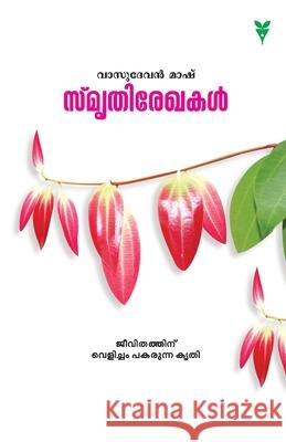 Smruthirekhakal M M Vasudevan Namboothiri 9789386440433