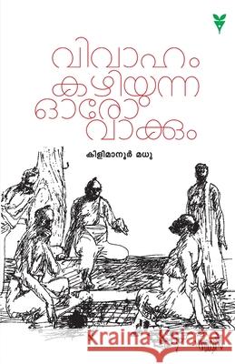 Vivaham Kazhiyunna Oro Vakkum Kilimanoor Madhu 9789386440464