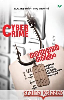 Cyber Crime Dhanya D 9789386440778