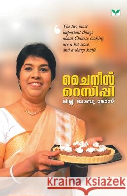 Chinese Recipe Lilly Babu Jose 9789386440808 Green Publisher