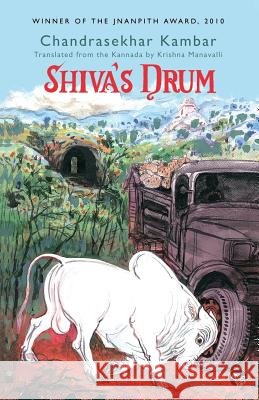 Shiva's Drum Chandrasekhar Kambar, Krishna Manavalli 9789386582065