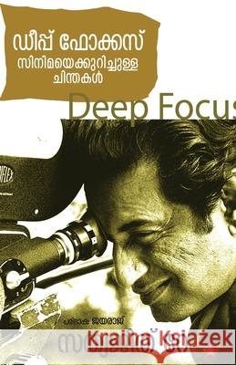 Deep focus Sathyajith Ray 9789386637703