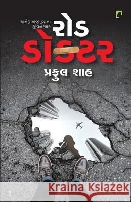 Road Doctor Praful Shah 9789386669865