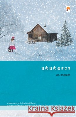 Bulbulthara / Pa Raghavan / 9789386737908