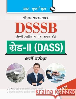 Dsssb: Grade II (DASS) Assistant Superintendent Recruitment Exam Guide Rph Editorial Board 9789386845061 Ramesh Publishing House