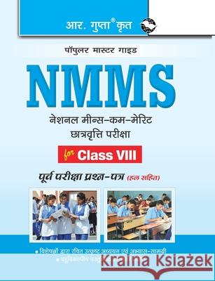 NMMS Exam Guide for (8th) Class VIII Rph Editorial Board 9789386845436 Ramesh Publishing House