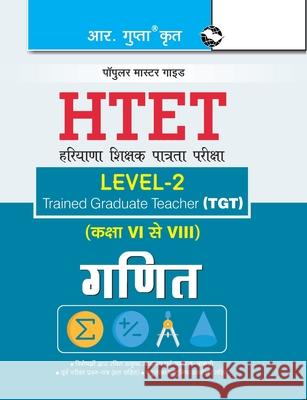 HTET (TGT) Trained Graduate Teacher (Level2) Mathematics (Class VI to VIII) Exam Guide Rph Editorial Board 9789386845603 Ramesh Publishing House