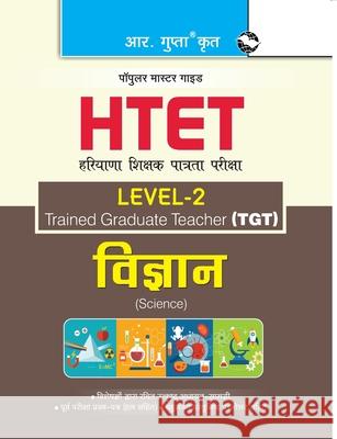 HTET (TGT) Trained Graduate Teacher (Level2) Science (Class VI to VIII) Exam Guide Rph Editorial Board 9789386845689 Ramesh Publishing House