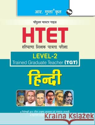 HTET (TGT) Trained Graduate Teacher (Level2) Hindi (Class VI to VIII) Exam Guide Rph Editorial Board 9789386845696 Ramesh Publishing House