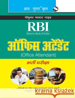 RBI (Reserve Bank of India) Office Attendant Recruitment Exam Guide Rph Editorial Board 9789386845818 Ramesh Publishing House