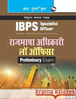 IBPS (Specialist Officer) Rajbhasha Adhikari / Law Officer (Preliminary) Exam Guide Rph Editorial Board 9789386845832 Ramesh Publishing House