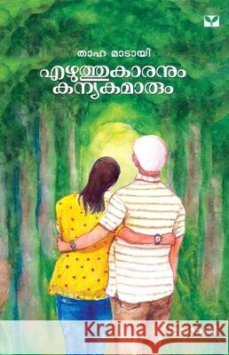 Ezhuthukaranum Kanyakamarum Thaha Madayi 9789387331730