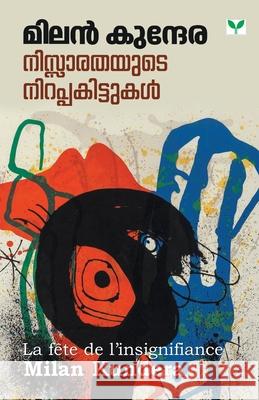 Nissarathayute Nirappakittukal Milan Kundera 9789387357099 Green Books Pvt Ltd