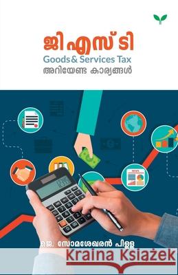 gst ariyenda karyangal J Somasekharan Pillai 9789387357631 Green Books Pvt Ltd