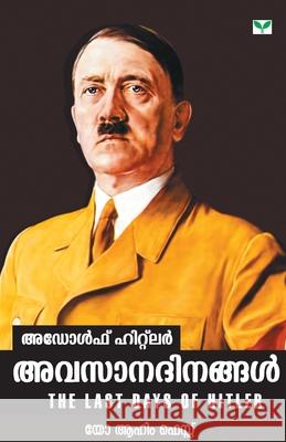 Adolfhitler Avasanadinangal Joachim Fest-Author 9789387357792