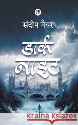 Dark Night Sandeep Nayyar 9789387390034 Redgrab Books