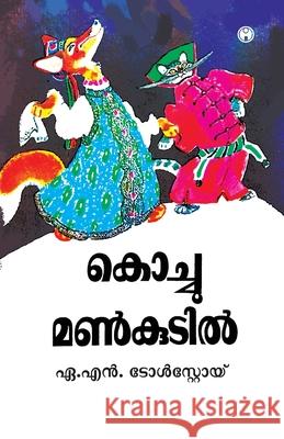 Kochu Mankudil An Tolstoy 9789387398450