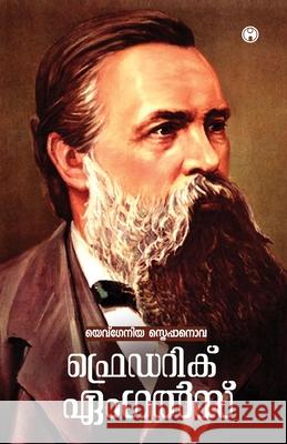 Fredrich Engels Evgenia Stepanova 9789387398771