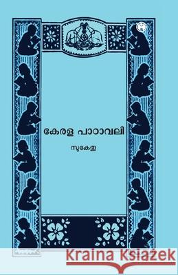 Kerala Padavali Sukethu 9789387398863 Insight Publica