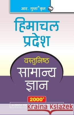 Himachal Pradesh: Objective General Knowledge Rph Editorial Board 9789387604162 Ramesh Publishing House