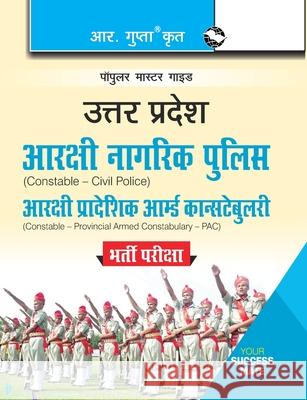 UP Police - Civil & PAC Constable Recruitment Exam Guide Rph Editorial Board 9789387604322 Ramesh Publishing House